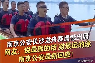 记者谈梅州vs海港两度推迟：当地防汛部门两次向赛区提交建议函